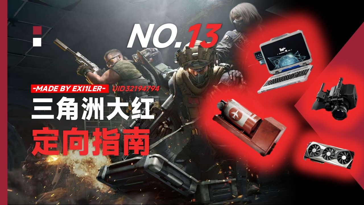 戴尔新款 Latitude 7455 骁龙版上架京东，搭载骁龙 X Elite 处理器�，首发价 12499 元